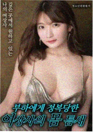 千鹤酱的调教日记线下活动