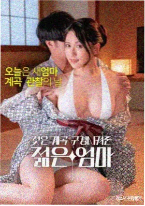 千鹤酱的调教日记番外篇